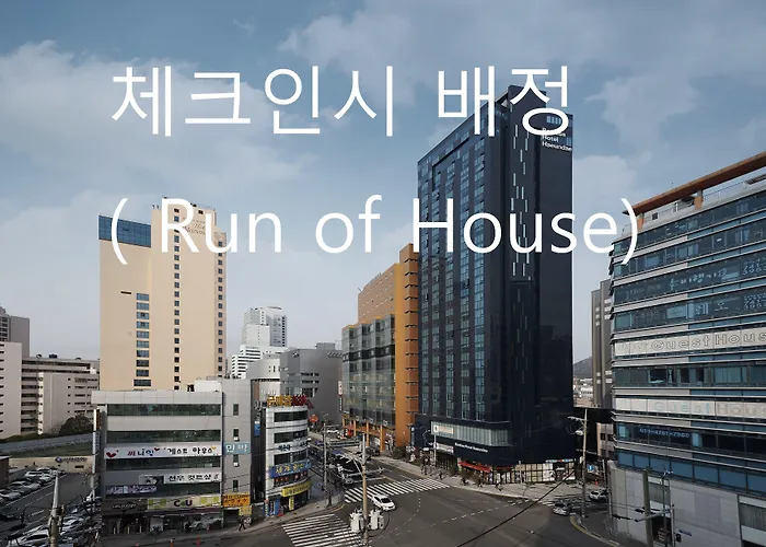 Benikea Haeundae 3*